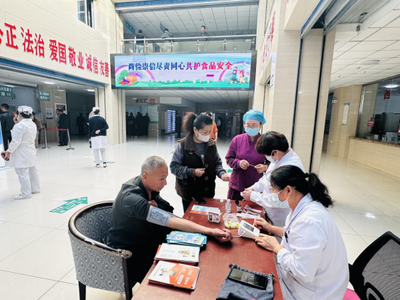 扎赉诺尔区人民医院开展食品安全与营养健康科普宣教主题日义诊活动
