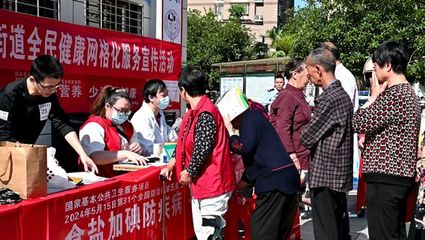 建阳区崇泰街道举办全民营养周宣传活动