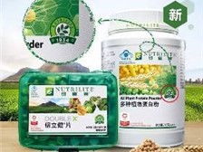 产品展示 芝罘区健浦营养健康咨询服务部经销商