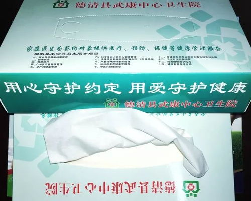 全民营养周 ∣ 慧吃慧动 健康体重