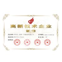 自有工厂 营养屋
