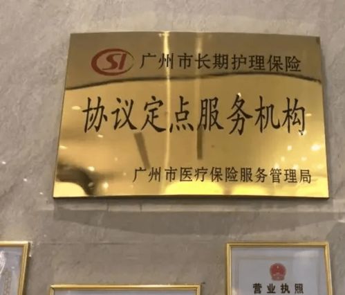 广州
