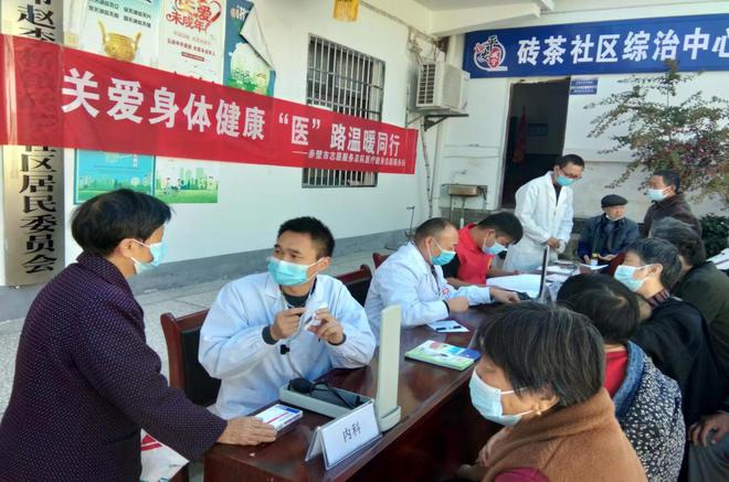 赤壁市赵李桥镇卫生院开展关爱身体健康活动