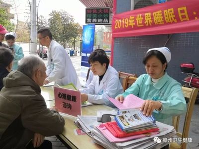 【健康促进】我市卫生健康义诊工作集锦